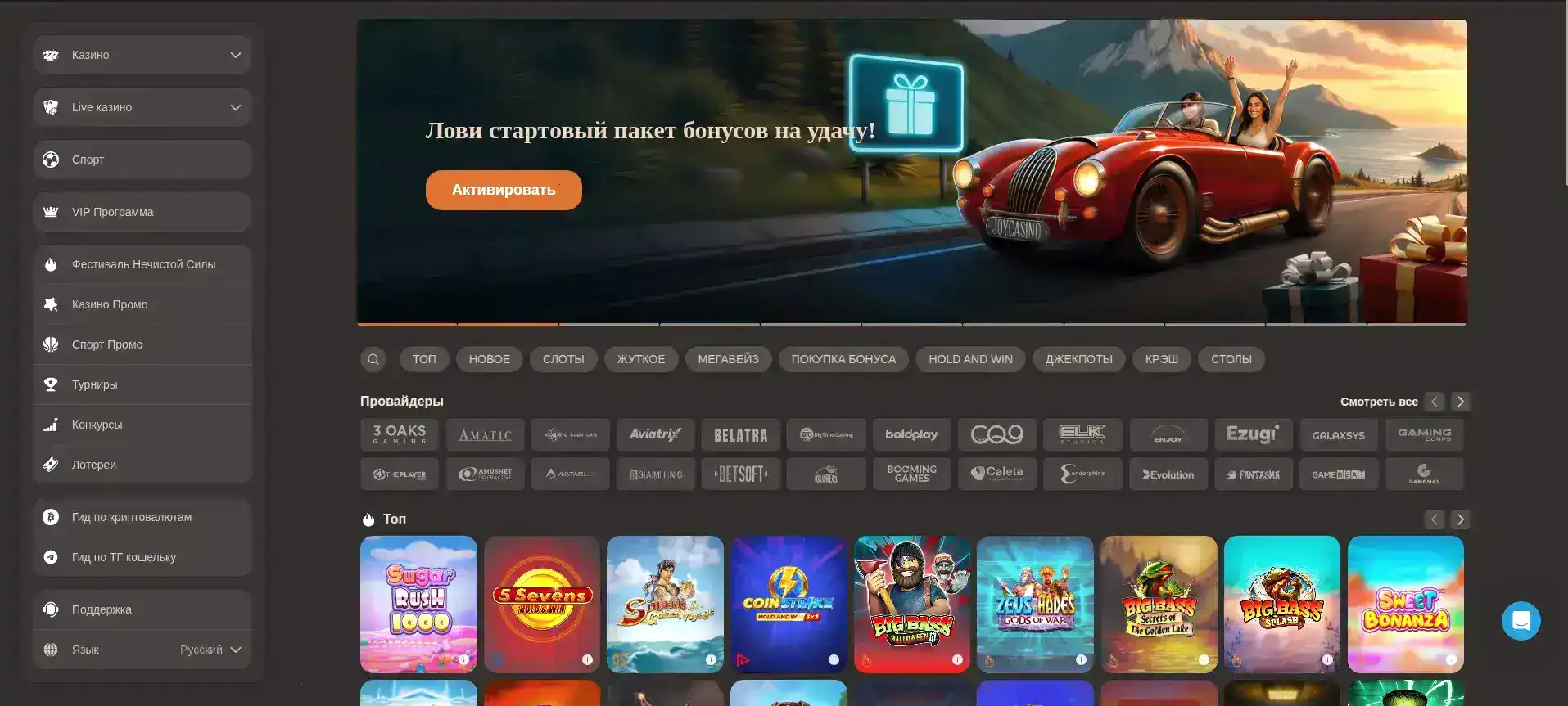 Бетон казино зеркало вход